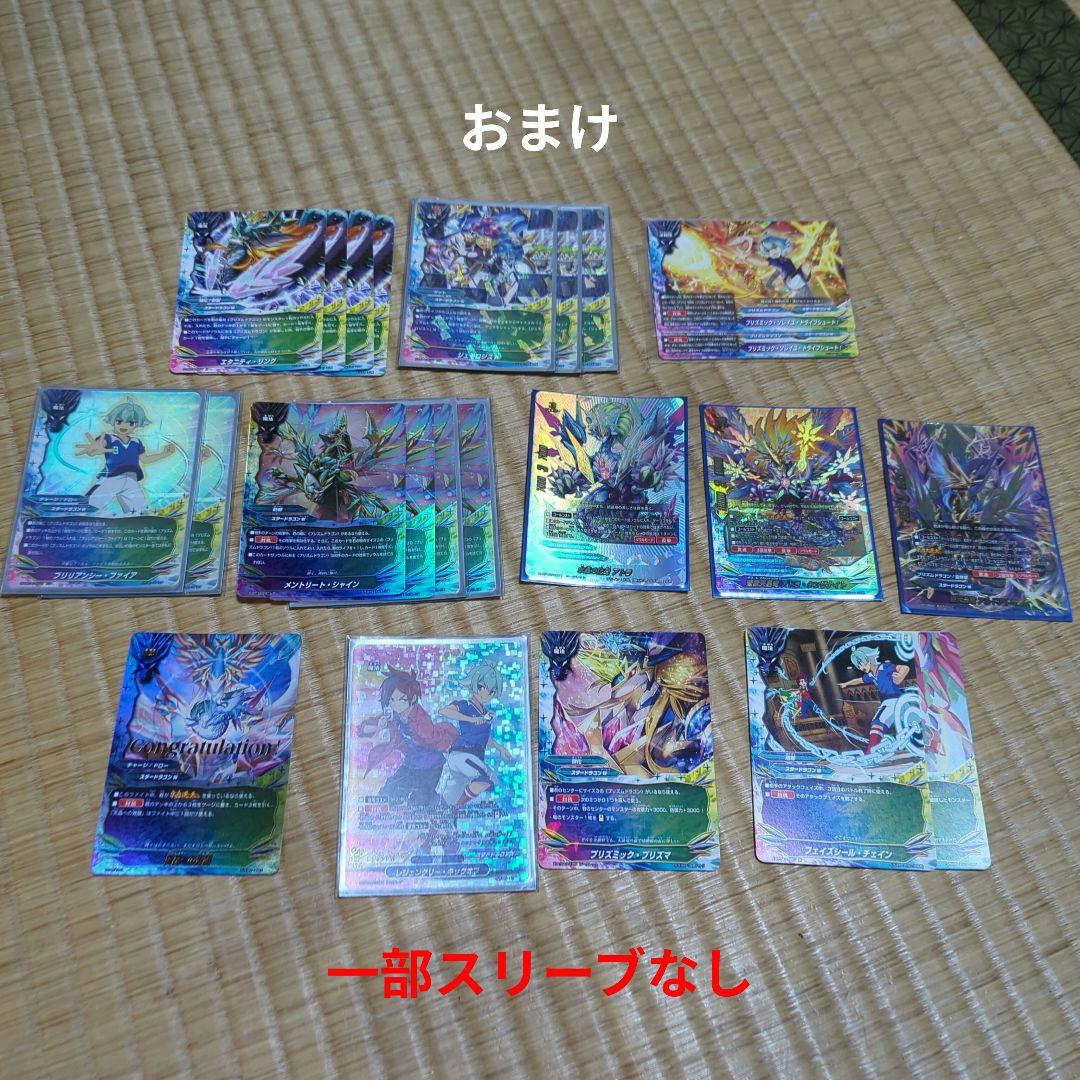 バディファイト Re:アトラデッキ