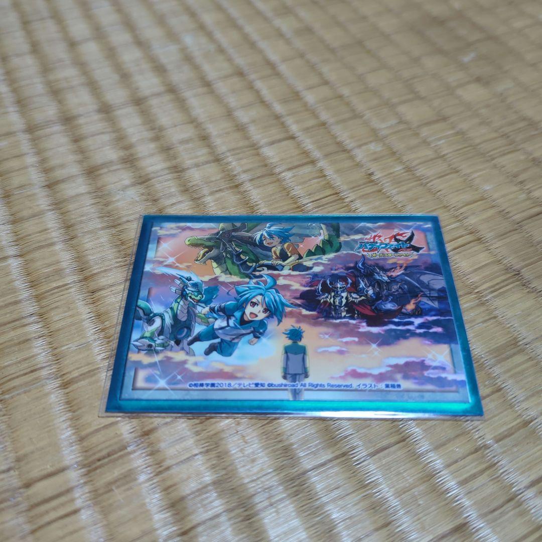 バディファイト Re:アトラデッキ