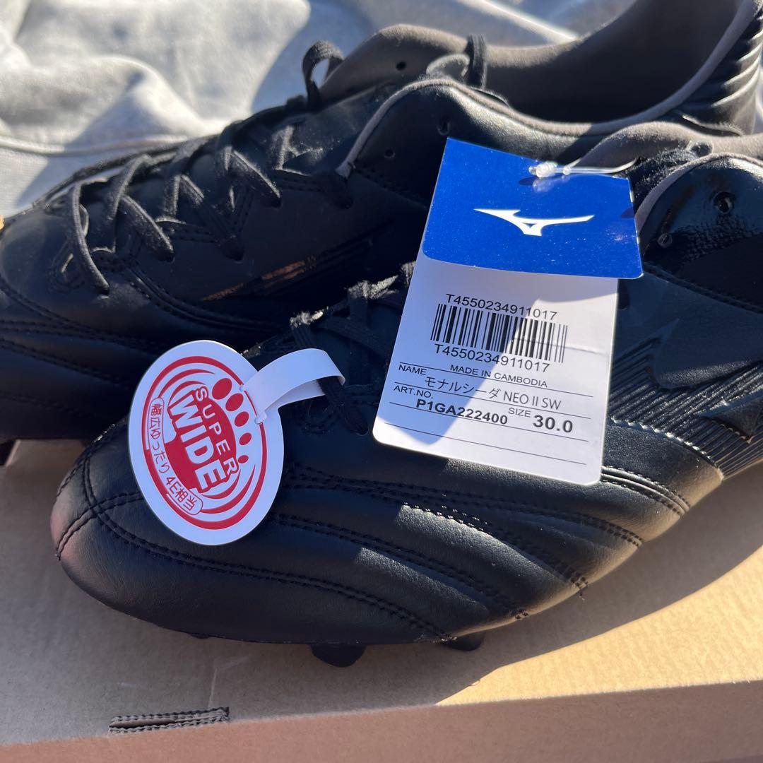 ミズノスパイク Mizuno Morelia Neo 2 サッカー30センチ