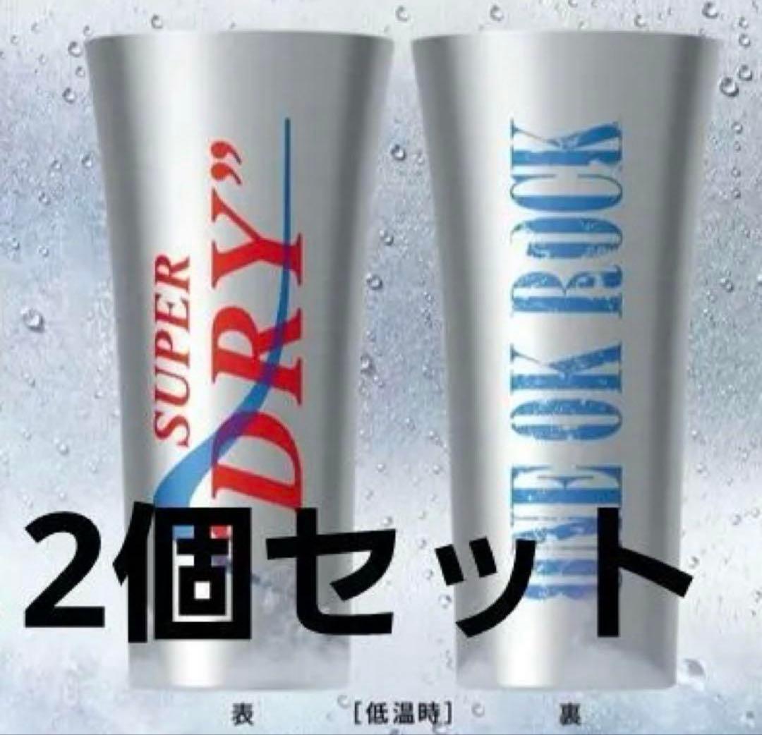 ONE OK ROCKの限定コラボ金属製タンブラー 2個セット