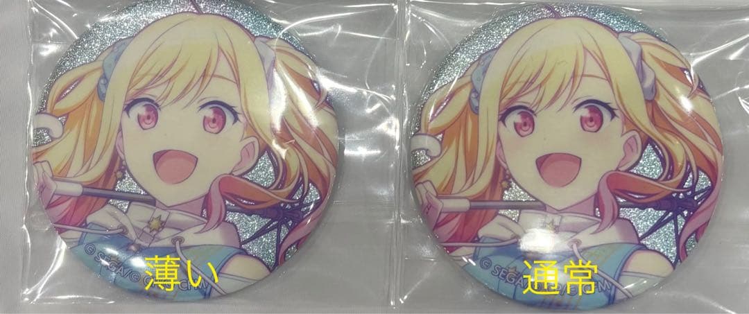 プロセカ Leo/need 天馬咲希　缶バッジ