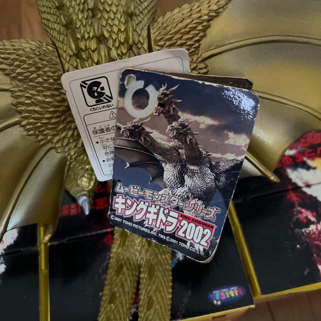 ゴジラ キングギドラ 2002フィギュア&陶器のマグカップ⭐︎4点セット