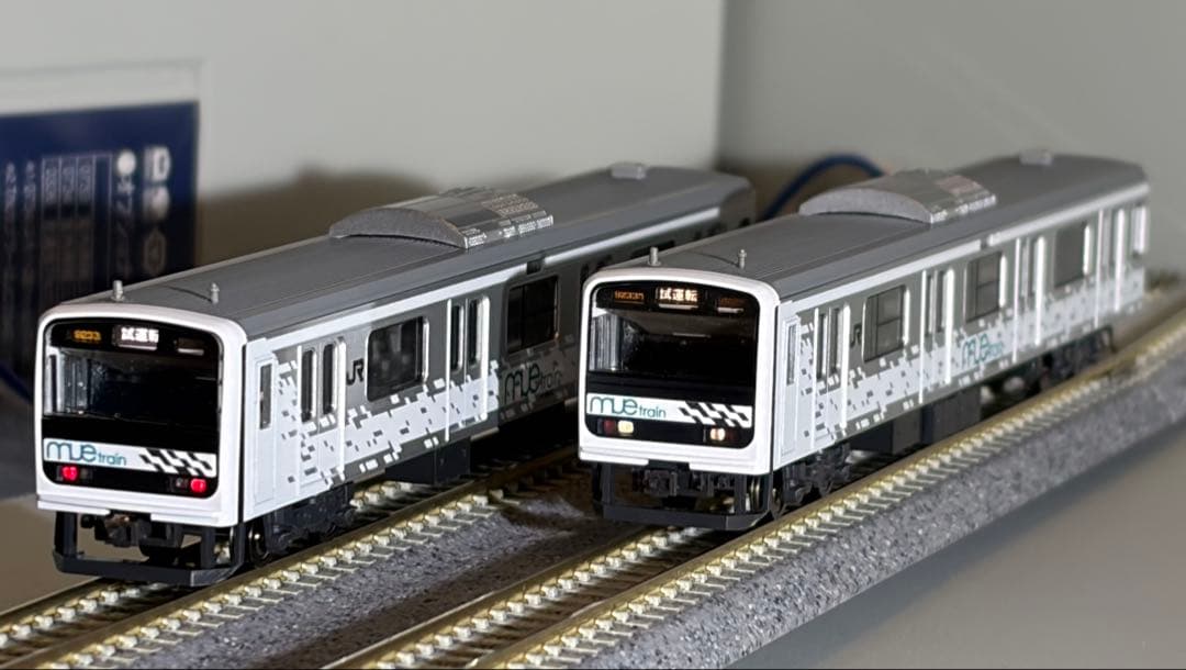 TOMIX 93574 209系　MUE-Train タイプセット