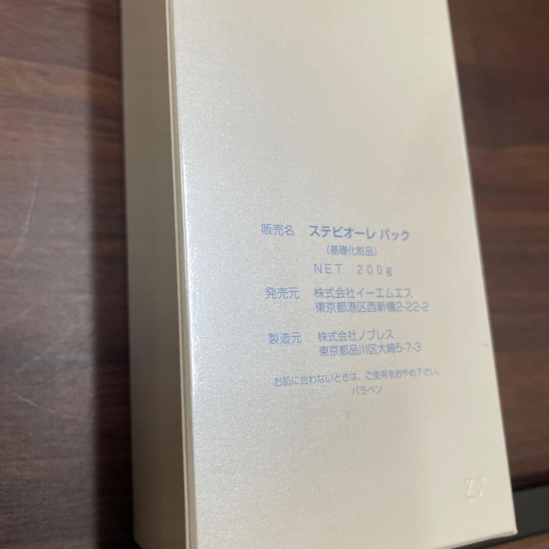 未使用品　STEVI AURE P.A.C ステビオーレパック3本セット200ｇ