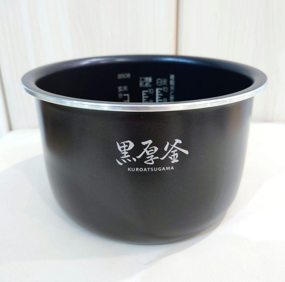 象印　マイコン炊飯ジャー　1升炊き　黒厚釜　ホワイト　NL-DS18