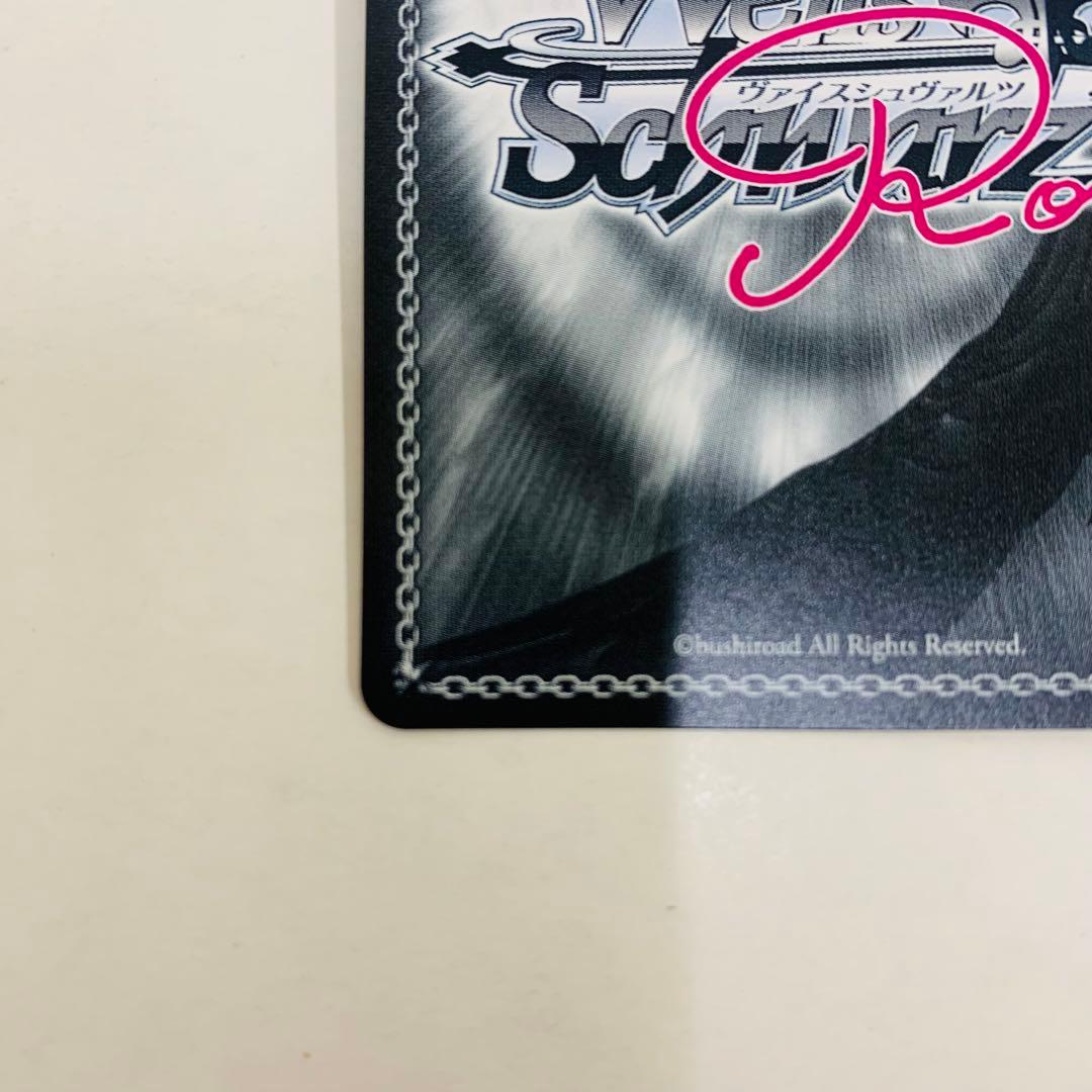 【極美品】ヴァイスシュヴァルツロゼ　その手に引かれて 夏目藍　SSP 枕