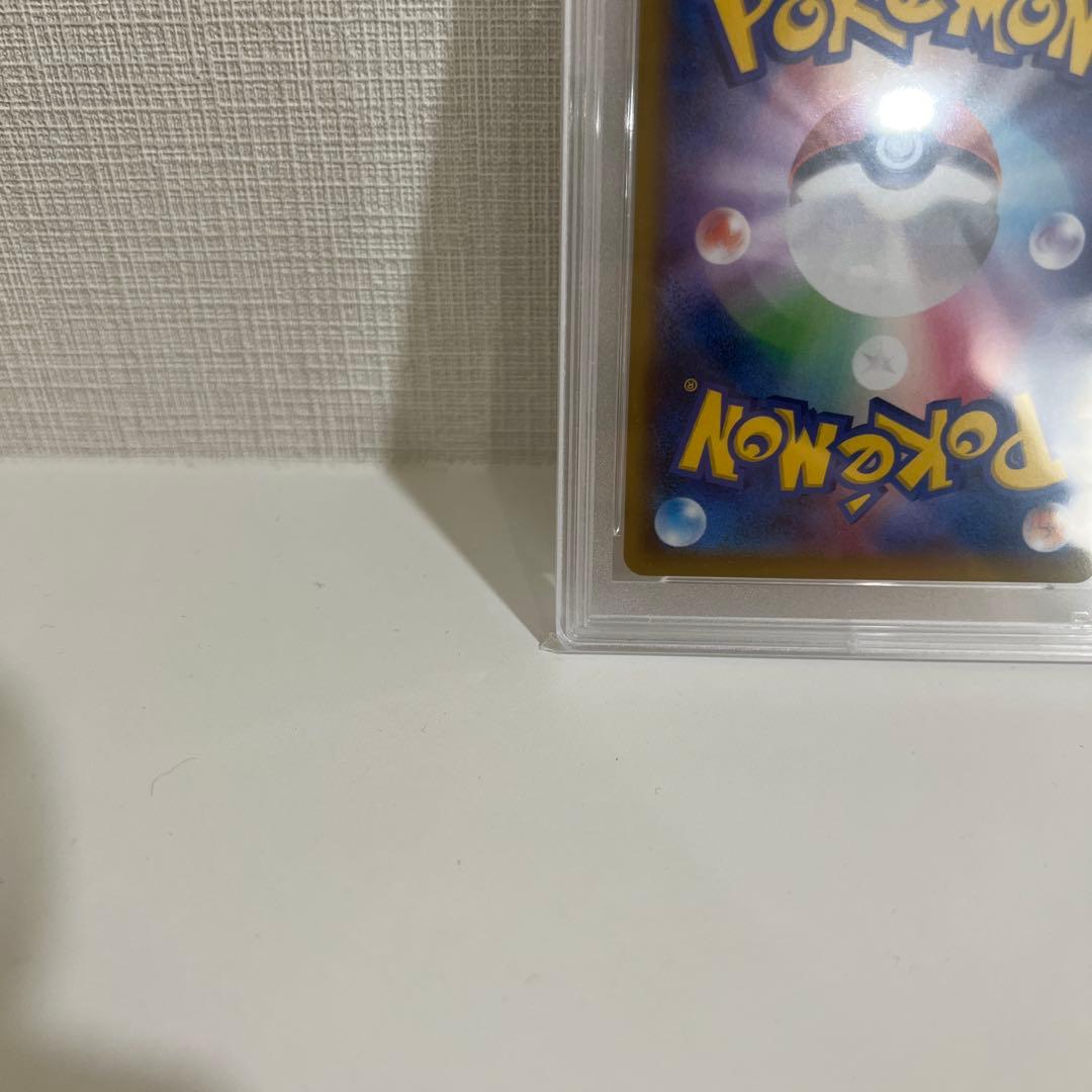 見返り美人ピカチュウ PSA 10