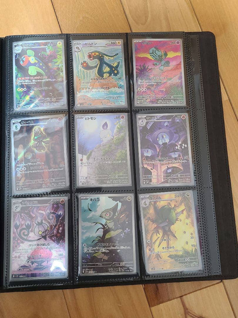 ポケモンカード　ブラックボルト・ホワイトフレア　AR・SAR・プロモコンプリート