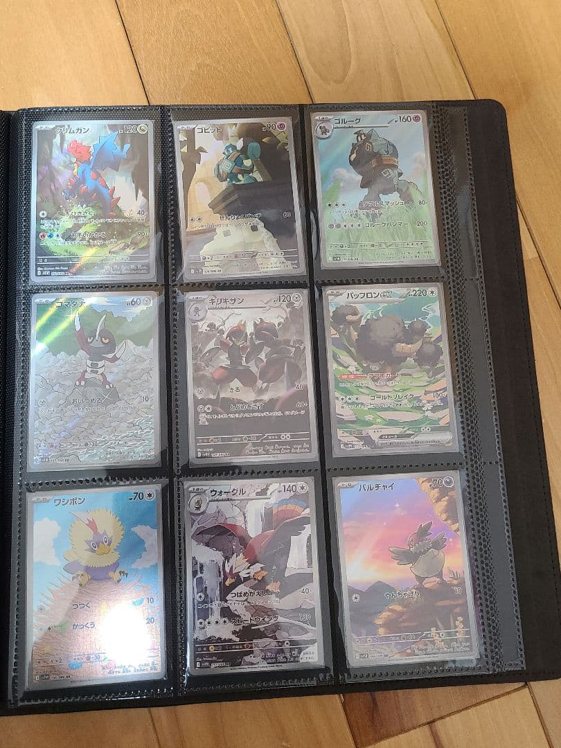 ポケモンカード　ブラックボルト・ホワイトフレア　AR・SAR・プロモコンプリート