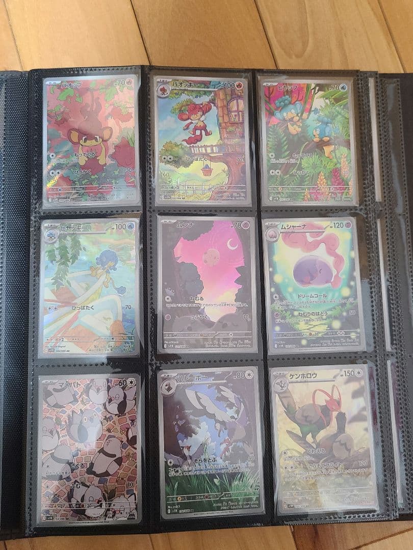 ポケモンカード　ブラックボルト・ホワイトフレア　AR・SAR・プロモコンプリート