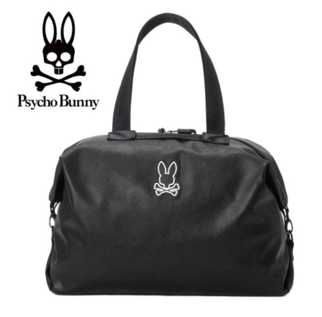 新品■19,800円【サイコバニー】ボストンバッグ　ブラック