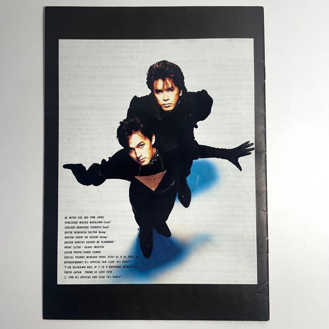タ*ラ様 B'z 会報 be with! VOL.005 松本孝弘 稲葉浩志