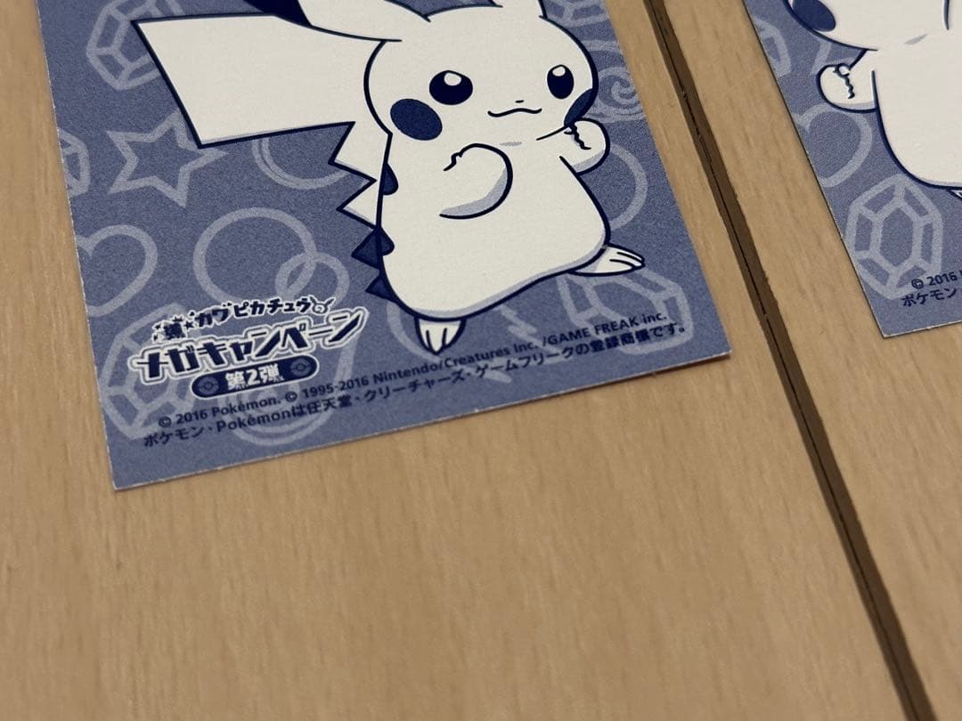 ポケモン　ポンチョを着たピカチュウ名刺カード メガリザードンX メガリザードンY