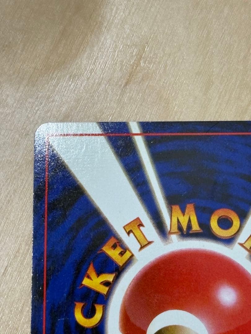 ナツメのゲンガーLV.39 ★ ジム拡張第2弾 闇からの挑戦