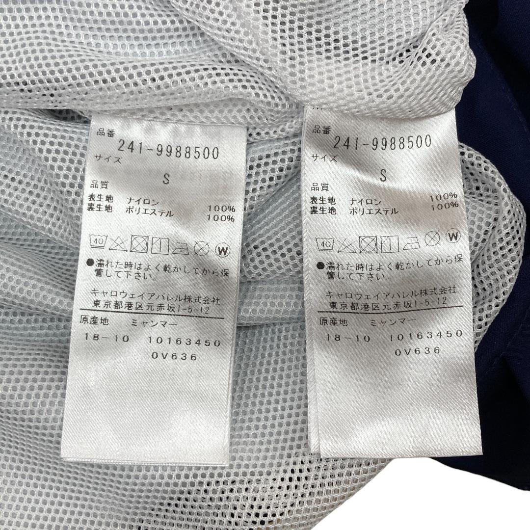 Callaway キャロウェイ ネイビー セットアップ ジャンパー S