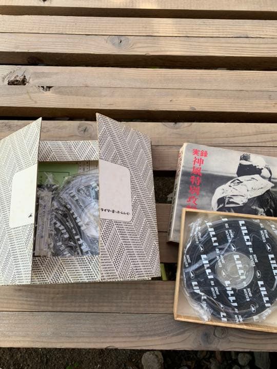 8mmフィルム　太平洋戦記　実録神風特別攻撃