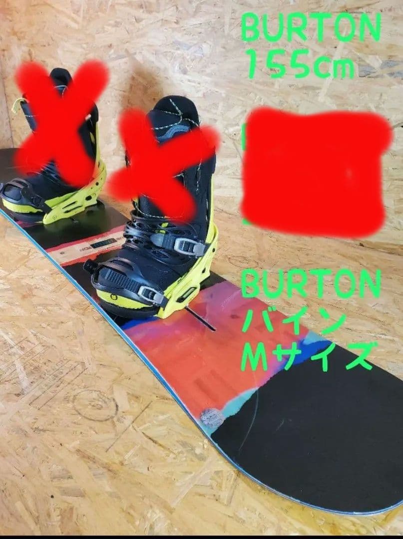 BURTON×BURTON2点セット！！2452