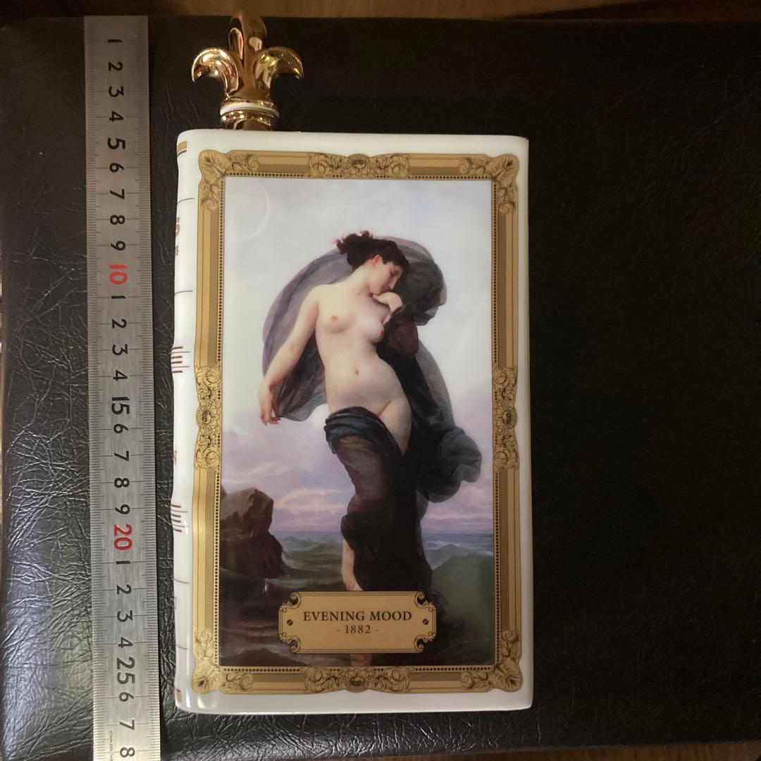 カミュ　空瓶　イヴニングムード