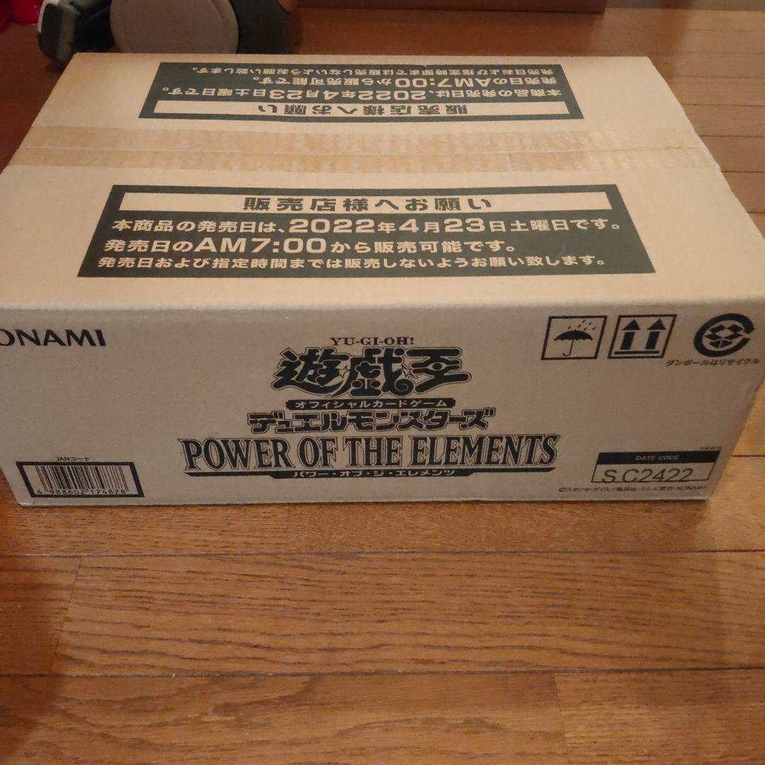 遊戯王OCG POWER OF THE ELEMENTS　初版　１カートン