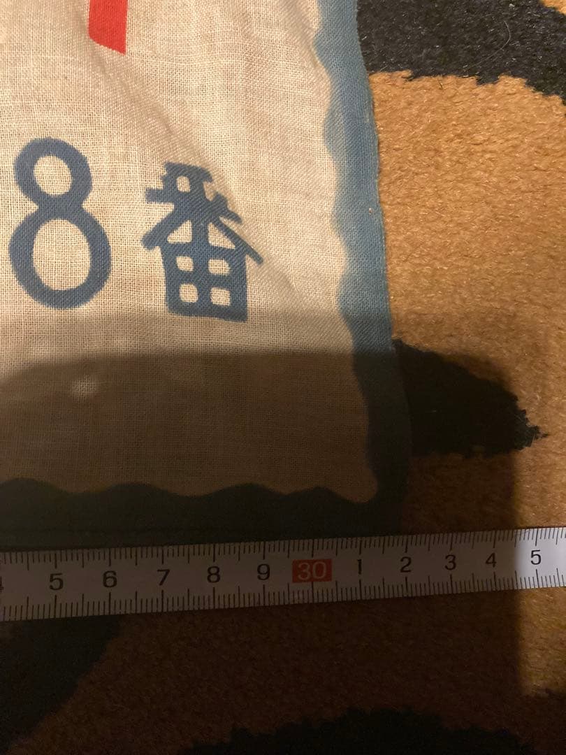 最終価格　昭和レトロ　ミニ暖簾