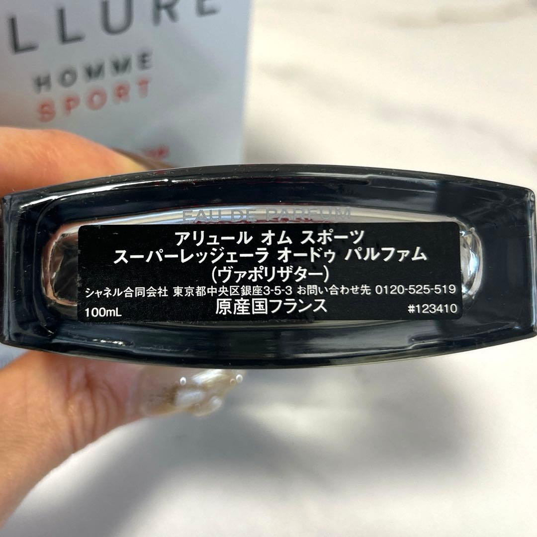 アリュール オム スポーツ スーパーレッジェーラ オードゥパルファム100ml