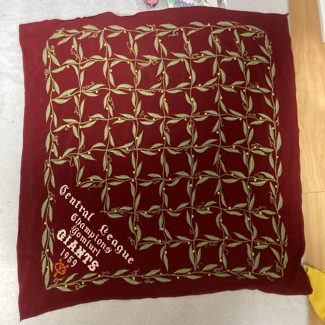 ジャイアンツ　記念品　風呂敷？