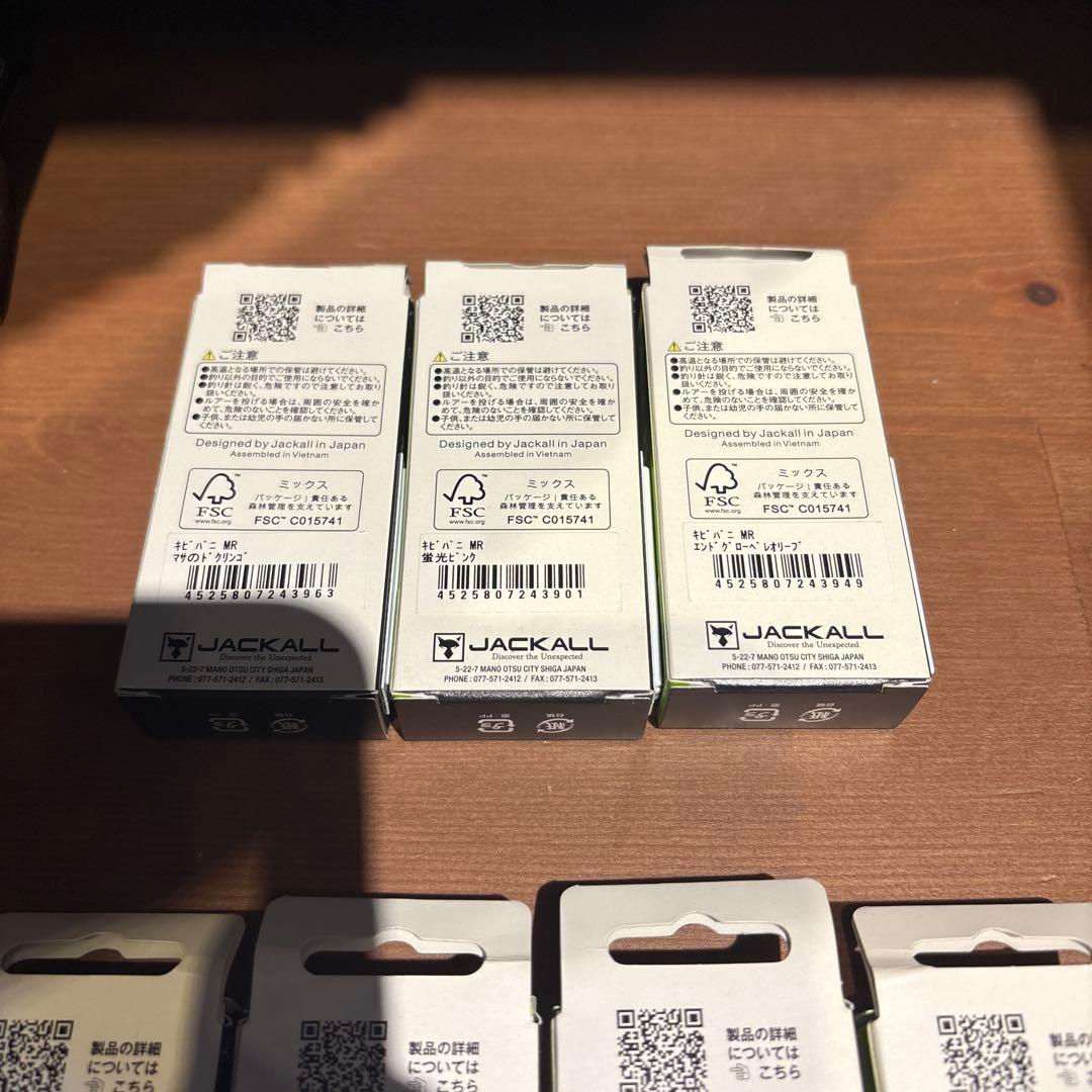 キビパニ　まとめ売り