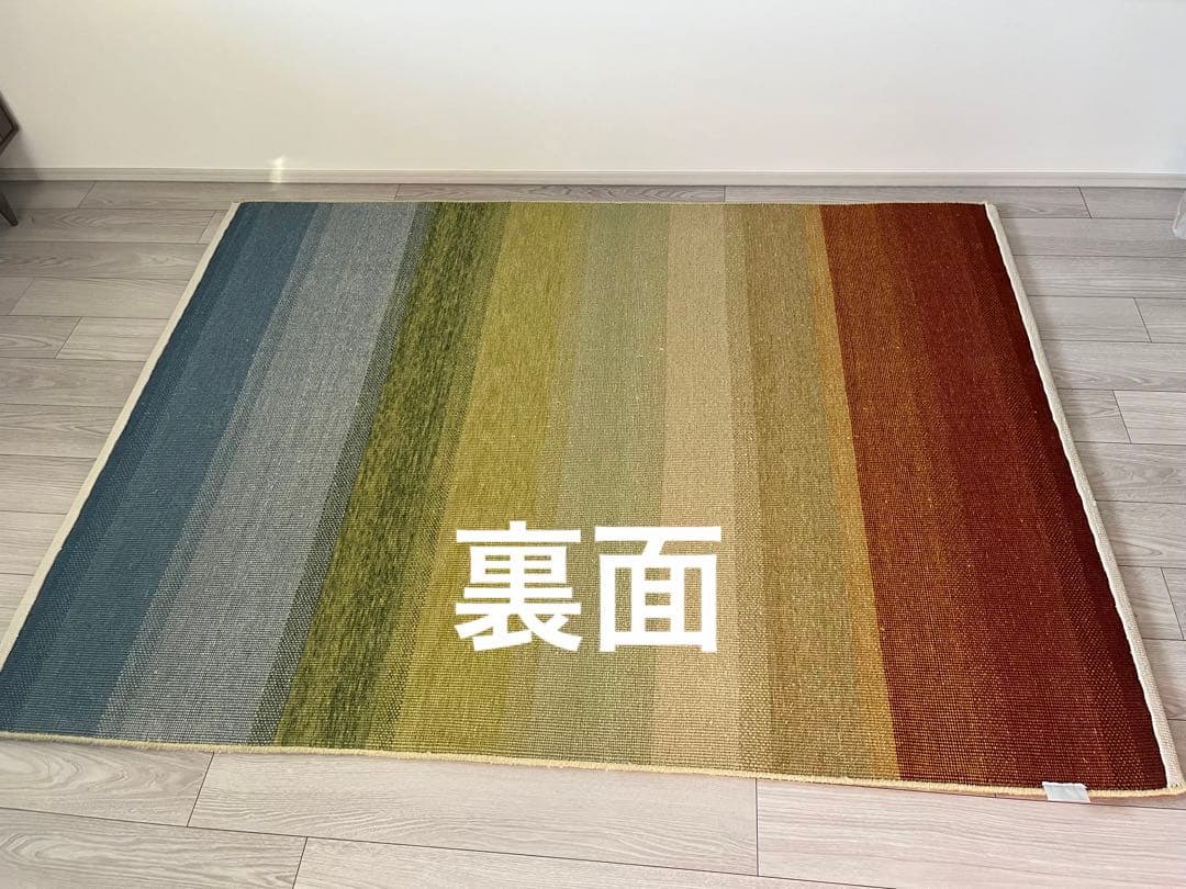 u*i様 はぐみじゅうたん　ておりプレミアムシリーズ