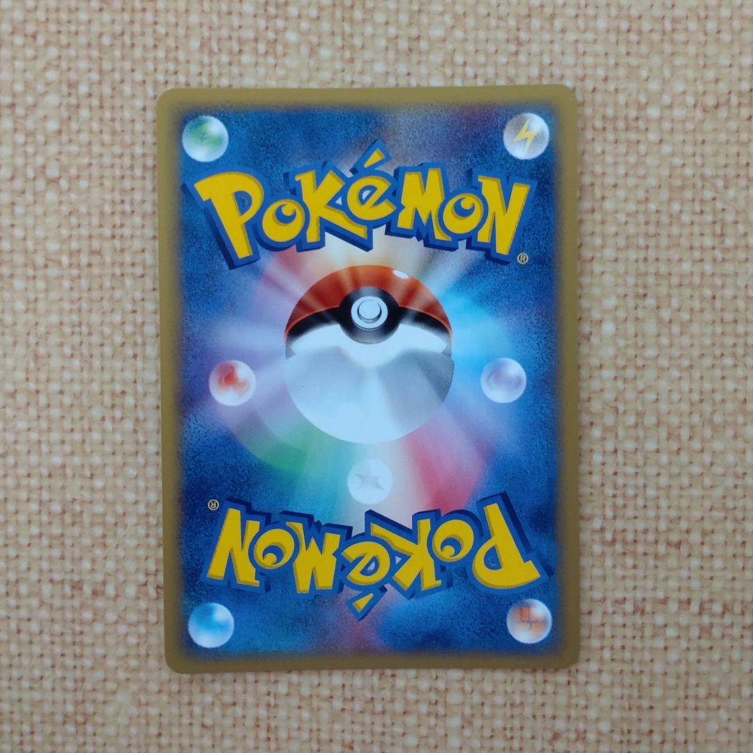 クロバット　ポケモンカードe　クリスタルタイプ