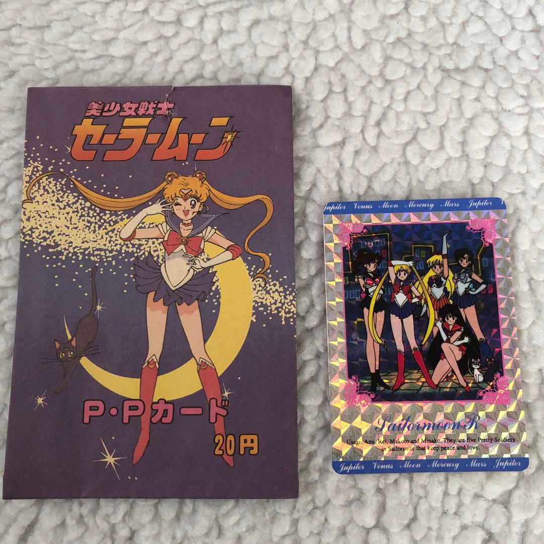 C 美品 キラカード セーラームーン PPカード カードダス トレーディング
