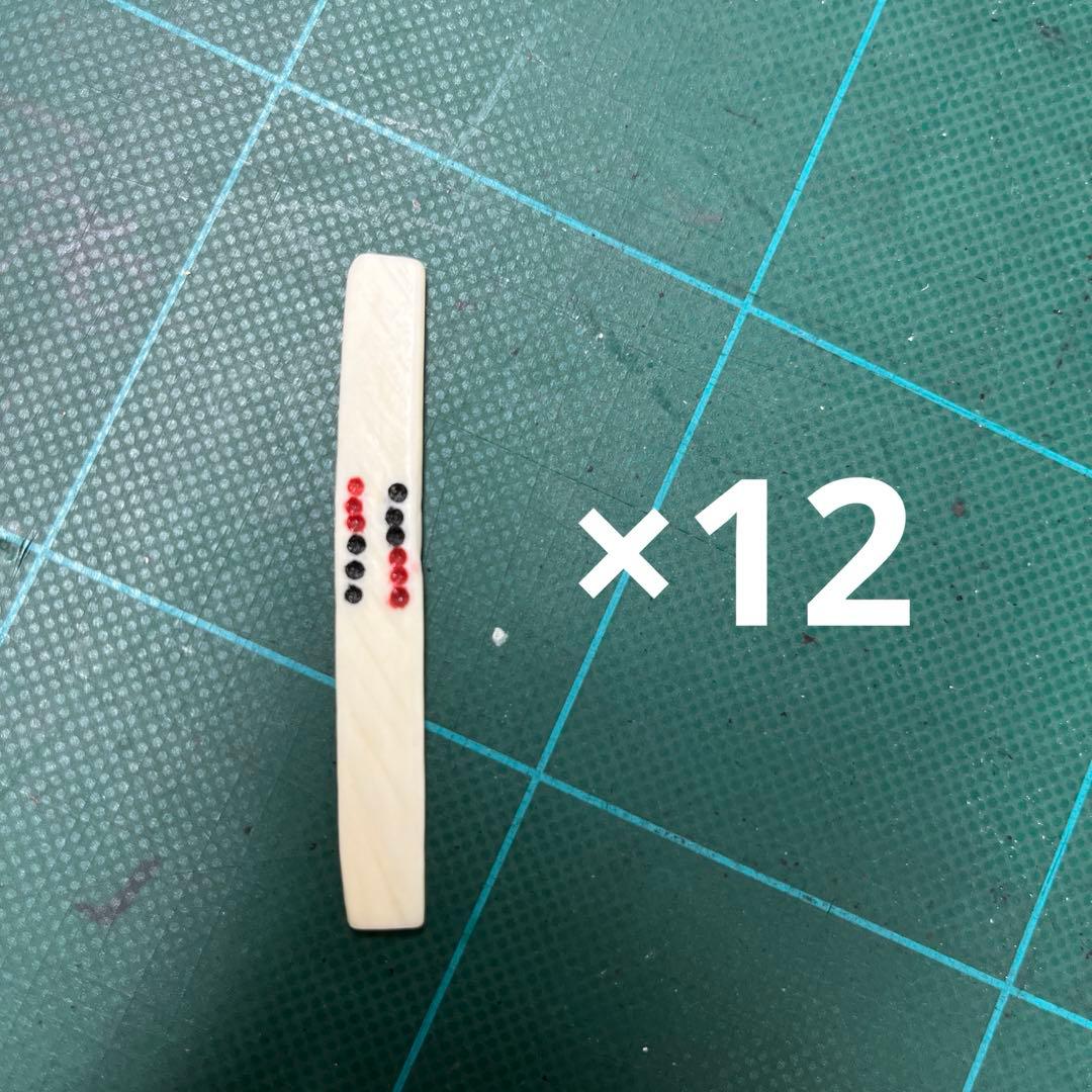 ゲタ牌（大型の象牙製麻雀牌）