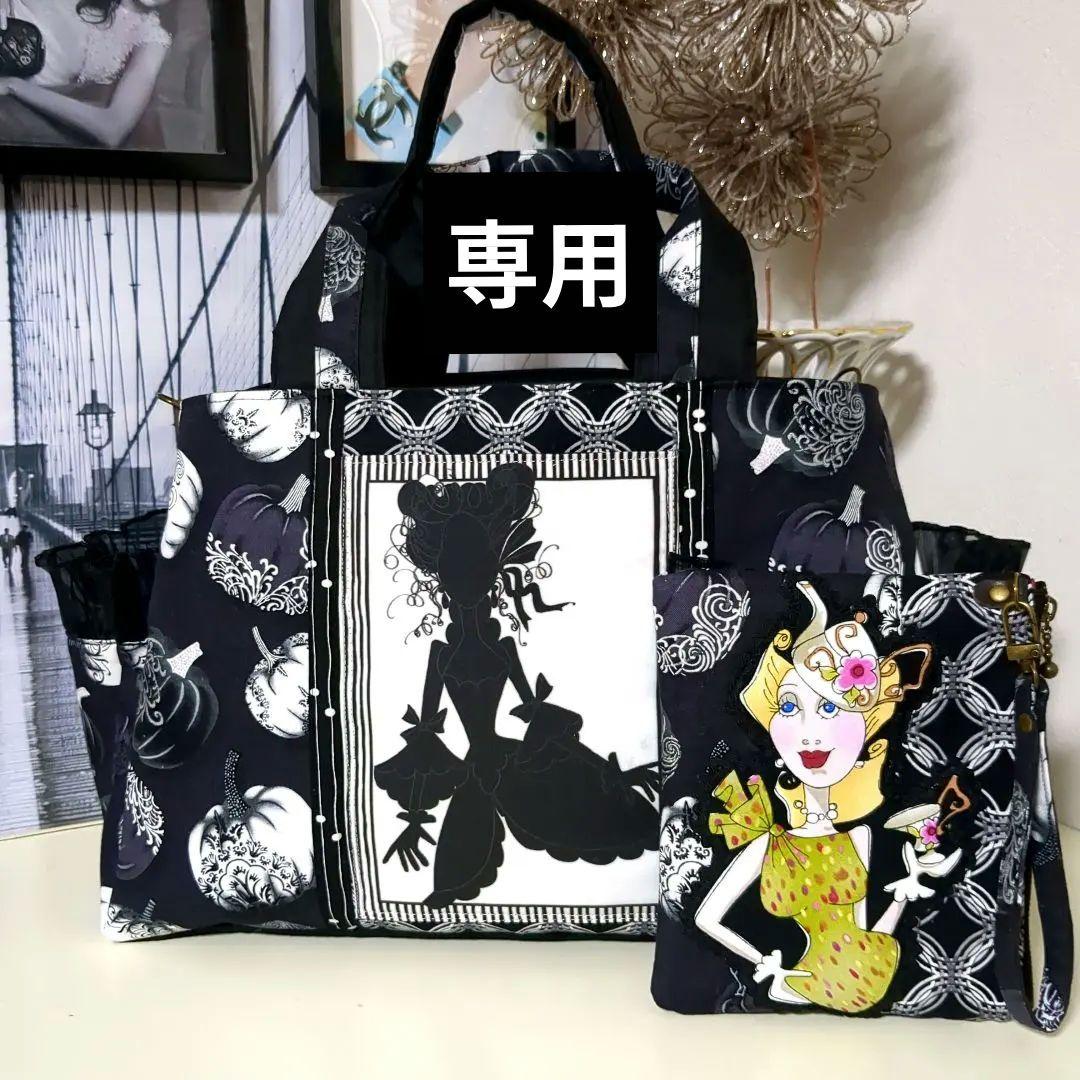 ロラライハリス　ハンドメイド