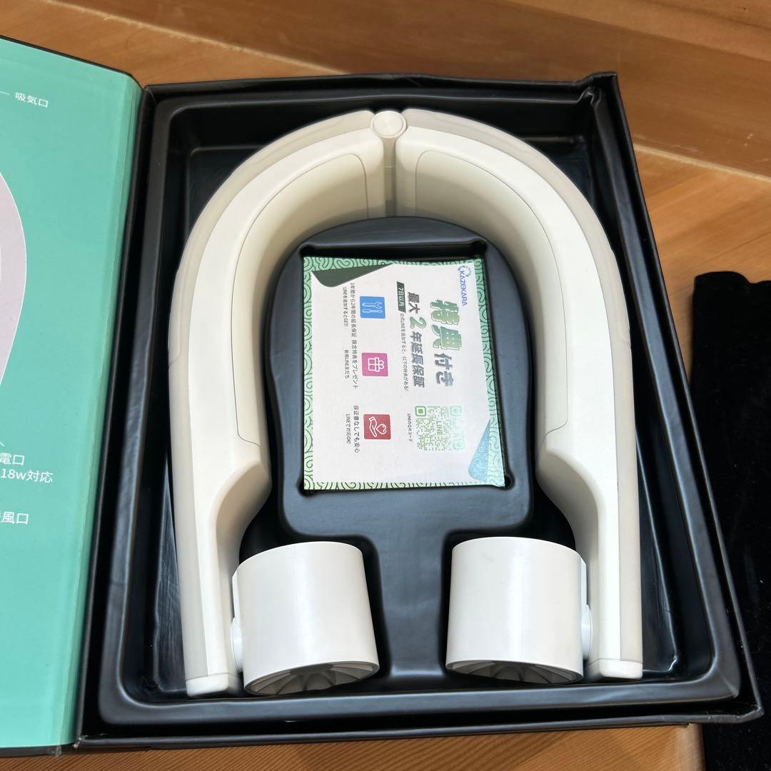 KAZEKARA X-ZERO ネックファン　ホットアンドクール