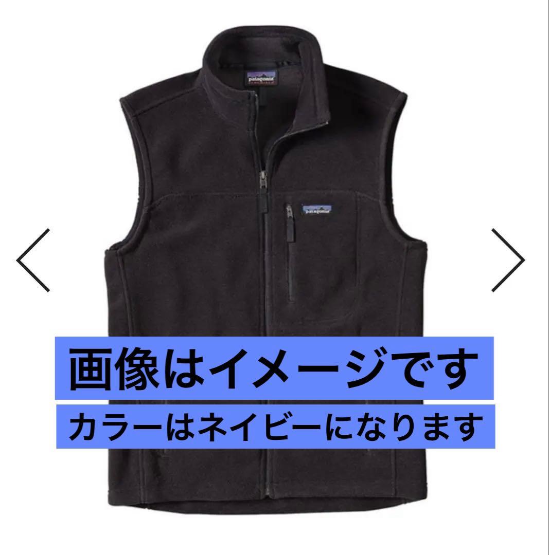 【新品未使用】パタゴニア シンチラ フリース ベスト 23010 ネイビー