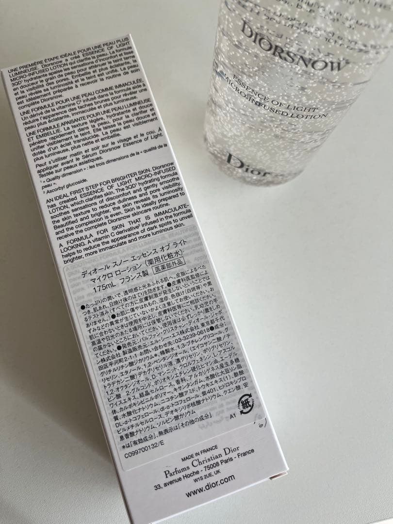 【DIOR】 エッセンスオブライトマイクロローション