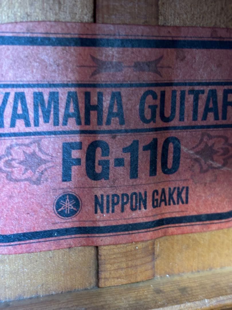 '69年製❗️YAMAHAヤマハ FG110赤ラベル　横ロゴ　調整済‼️