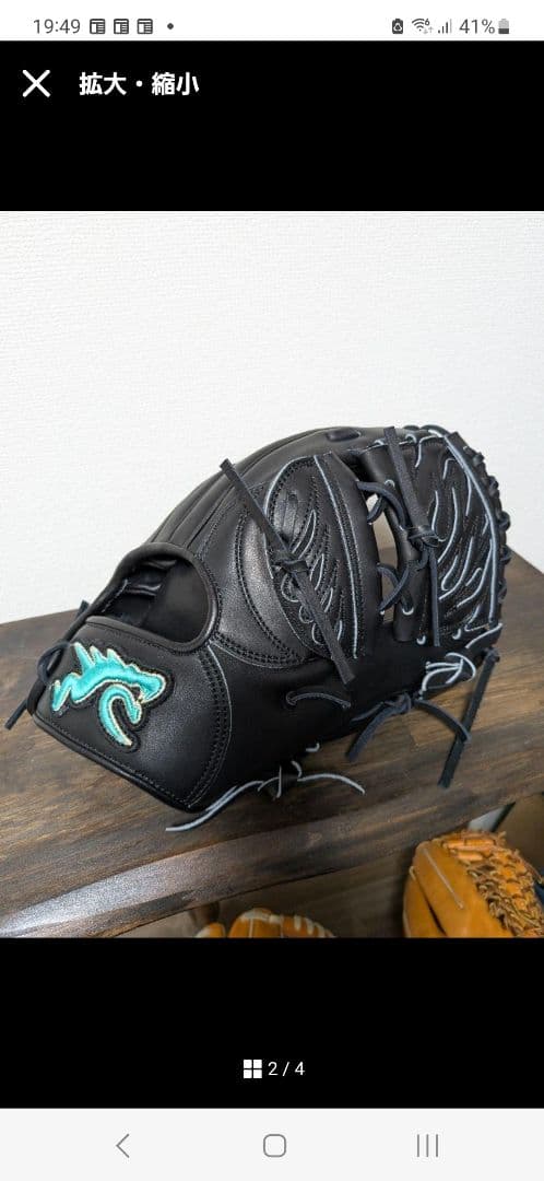 RYU 硬式　BSM型　コユニ仕様