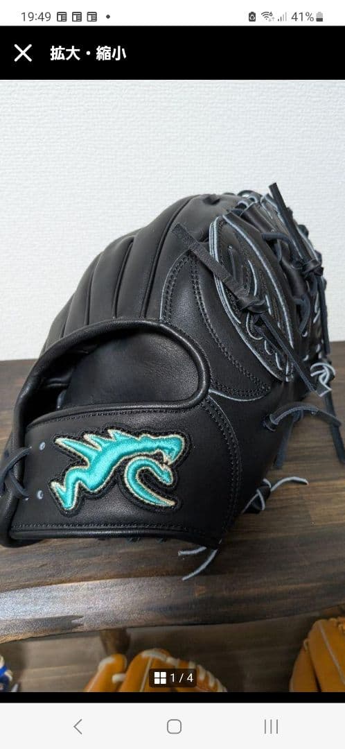 RYU 硬式　BSM型　コユニ仕様