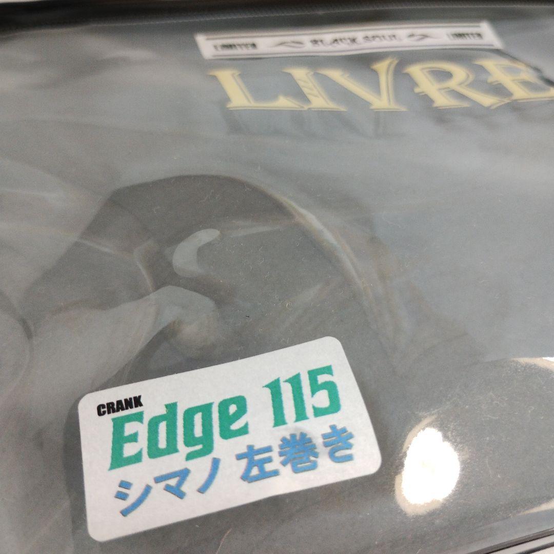 LIVRE Edge 115 シマノ左巻き　ベイトリールパーツ