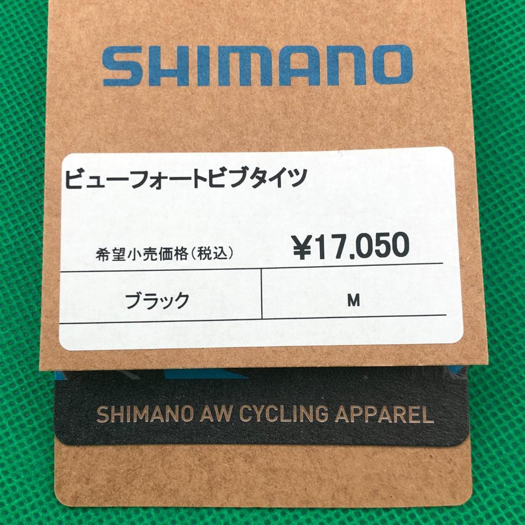 シマノ　サイクリング　ビューフォートビブタイツ　L【新品】自転車　ウェア　パンツ
