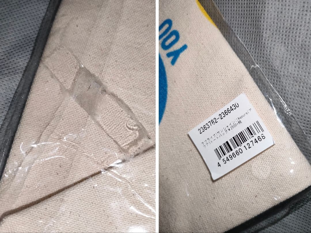 ラブライブ! 虹ヶ咲学園スクールアイドル同好会 バックパック …他 全7点セット