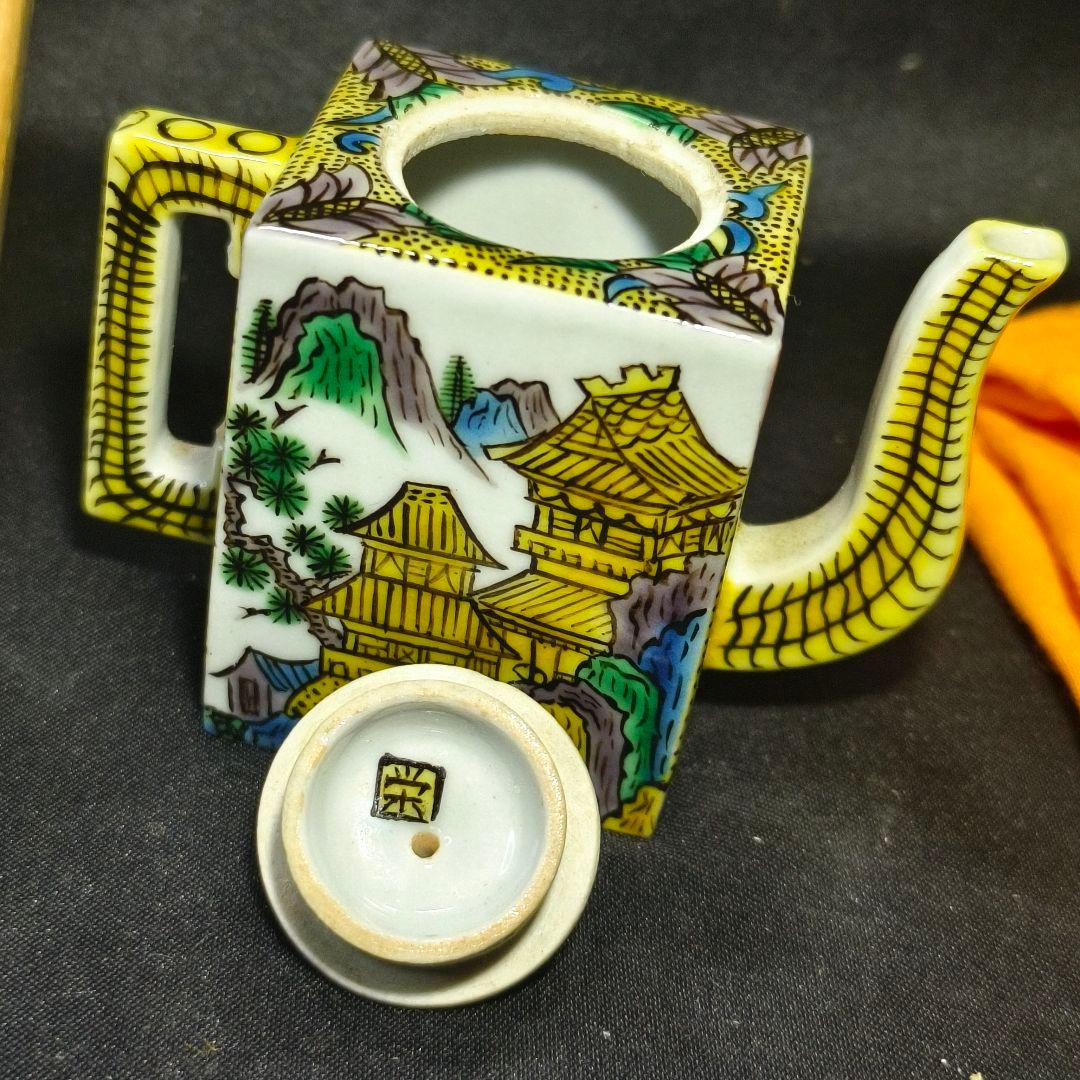 九谷焼 水注 色絵楼閣山水図 栄造 手描き 共箱 骨董 時代物 古美術 旧家蔵出