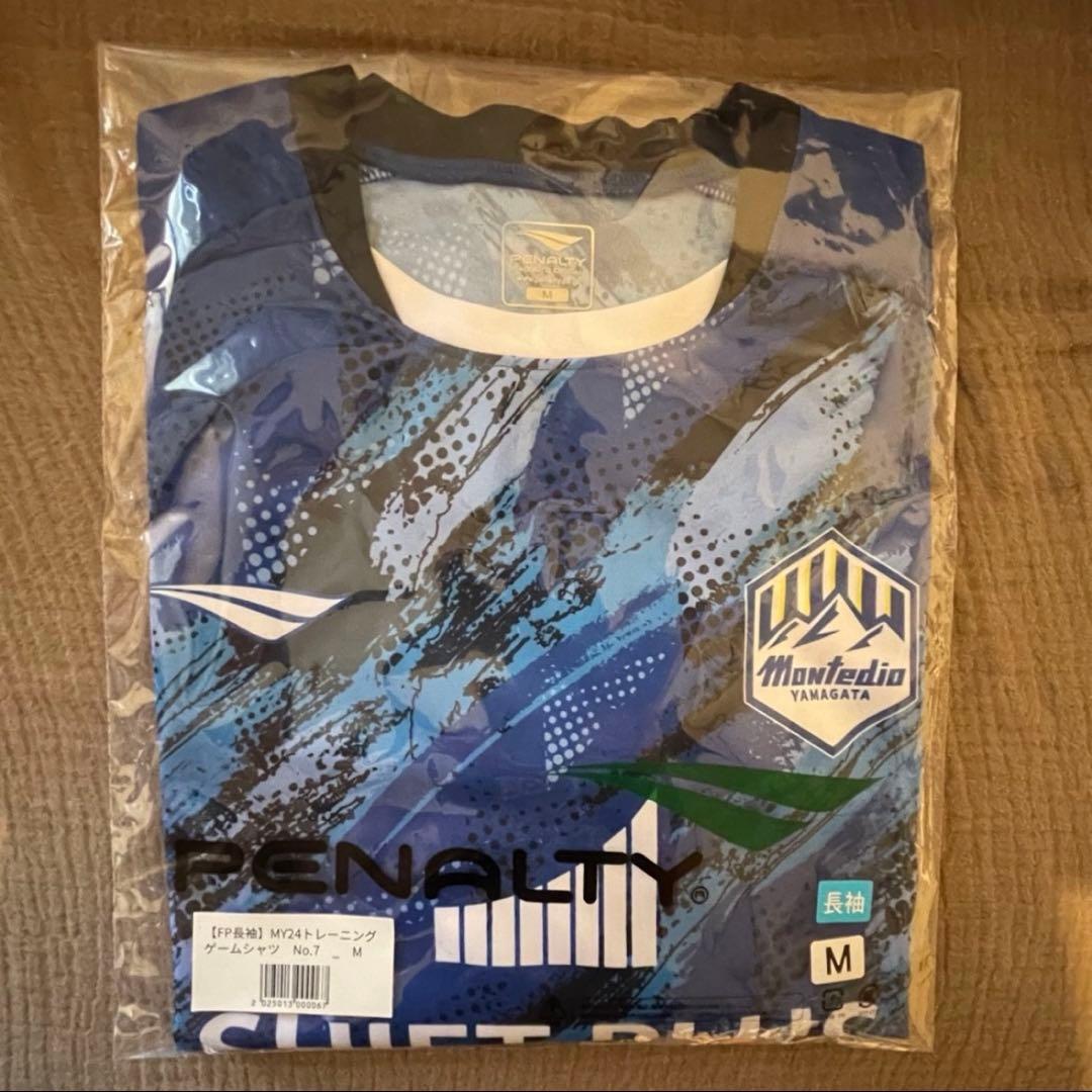 モンテディオ山形 トレーニング ユニフォーム 長袖 7番