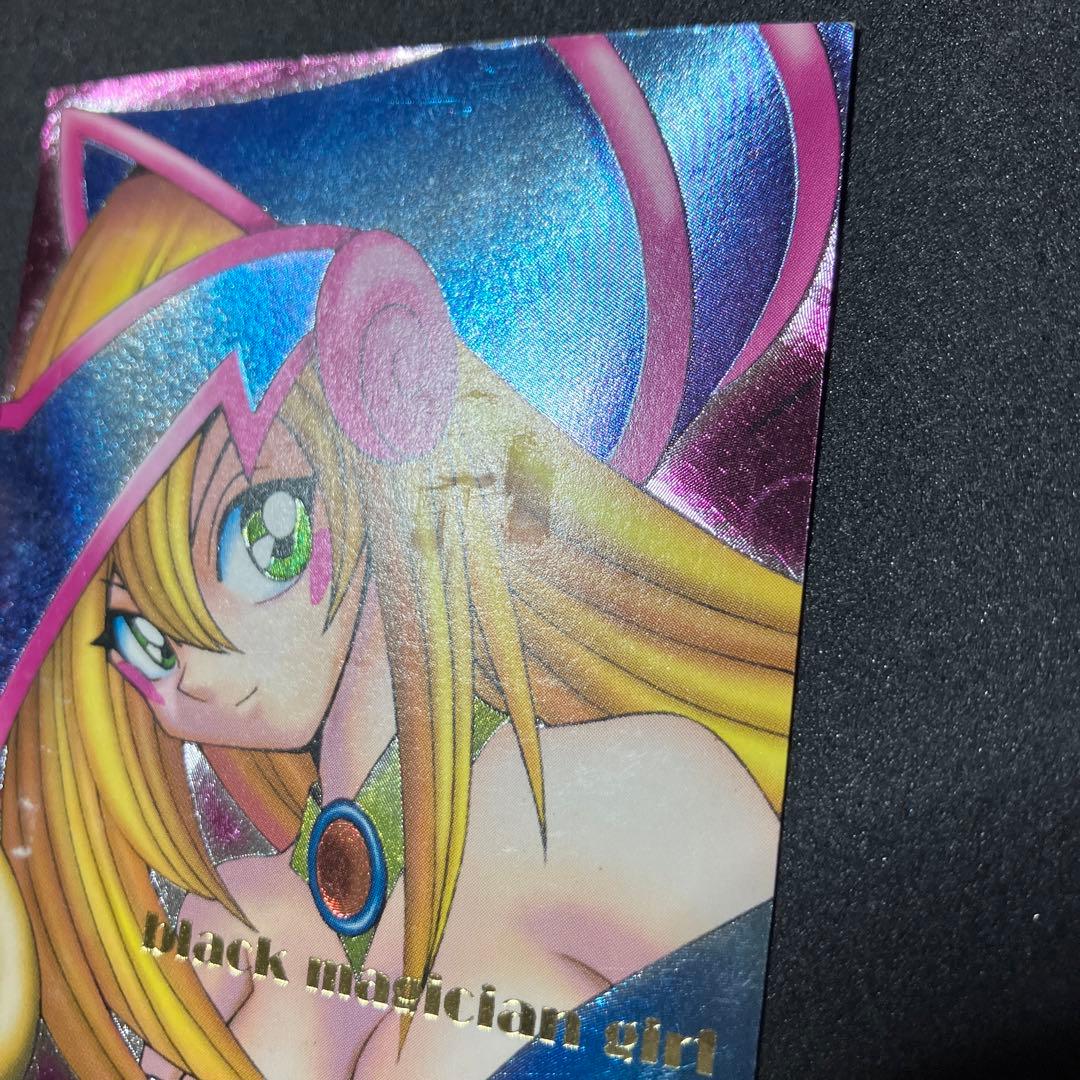 【DDM】【特典カード】ブラック・マジシャン・ガール 3枚セット