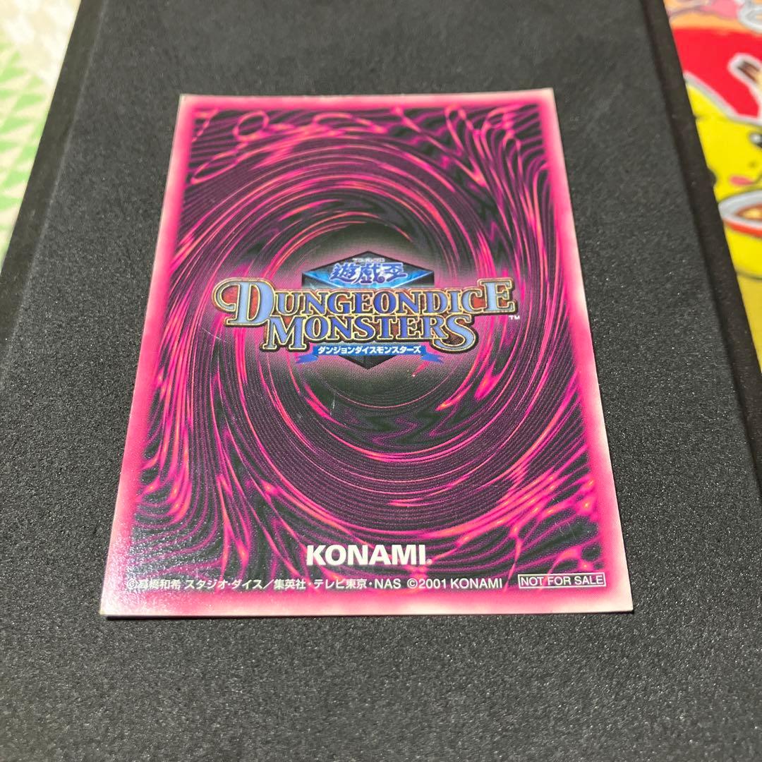 【DDM】【特典カード】ブラック・マジシャン・ガール 3枚セット