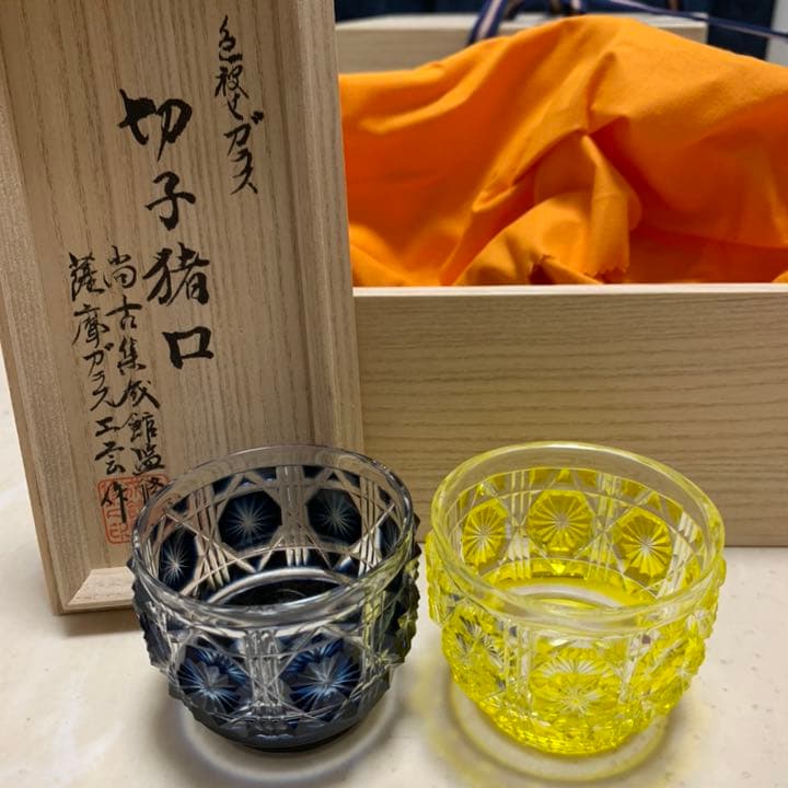 薩摩切子 おちょこ