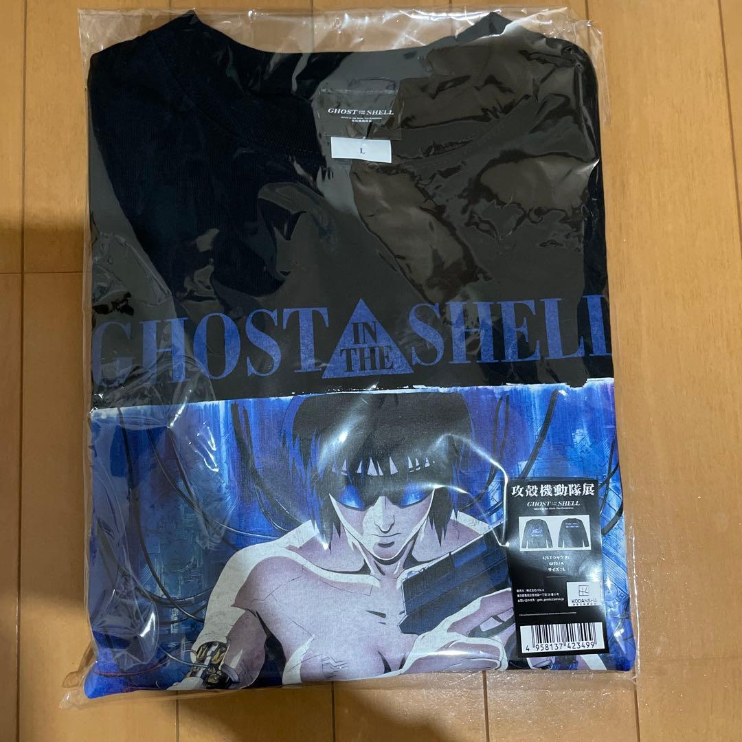 攻殻機動隊展 GHOST IN THE SHELL Tシャツ サイズL