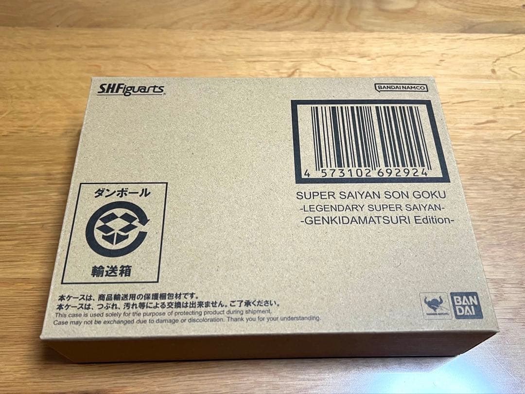 ドラゴンボール　ゲンキダマツリ　ダイマツリ　フィギュア5種セット　来場記念品付き