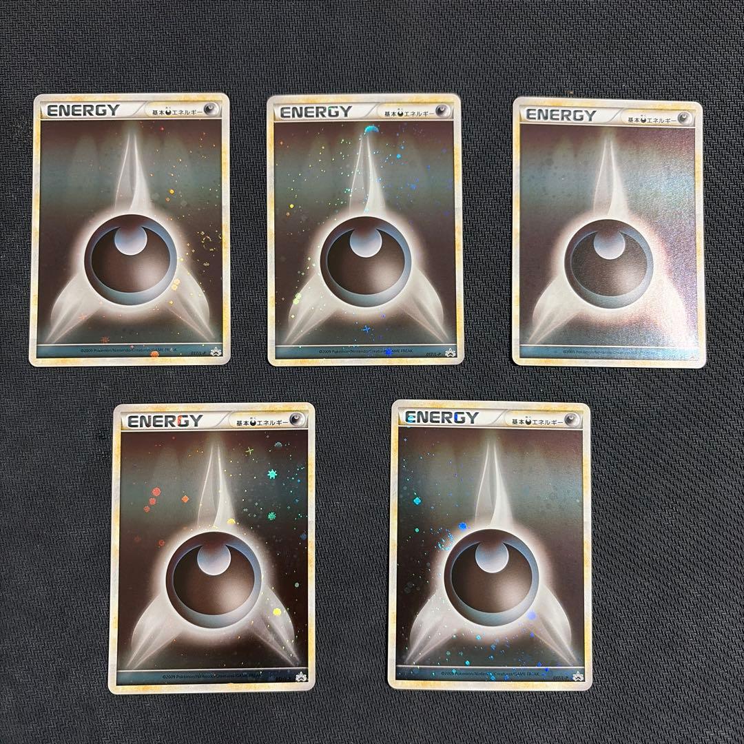 基本悪エネルギー レジェンド ブリザード 5枚