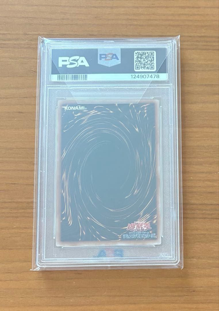PSA10 I:Pマスカレーナ 25th QCSE クオシク